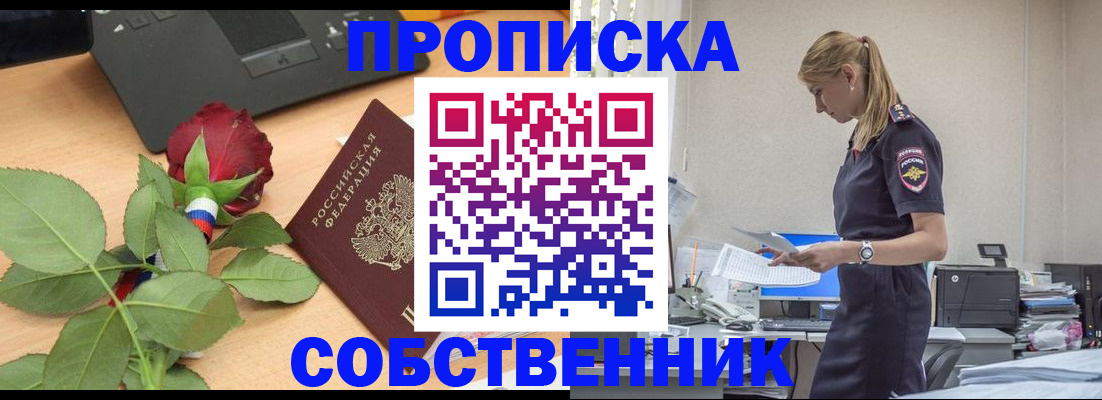 форма 3 в Грозном