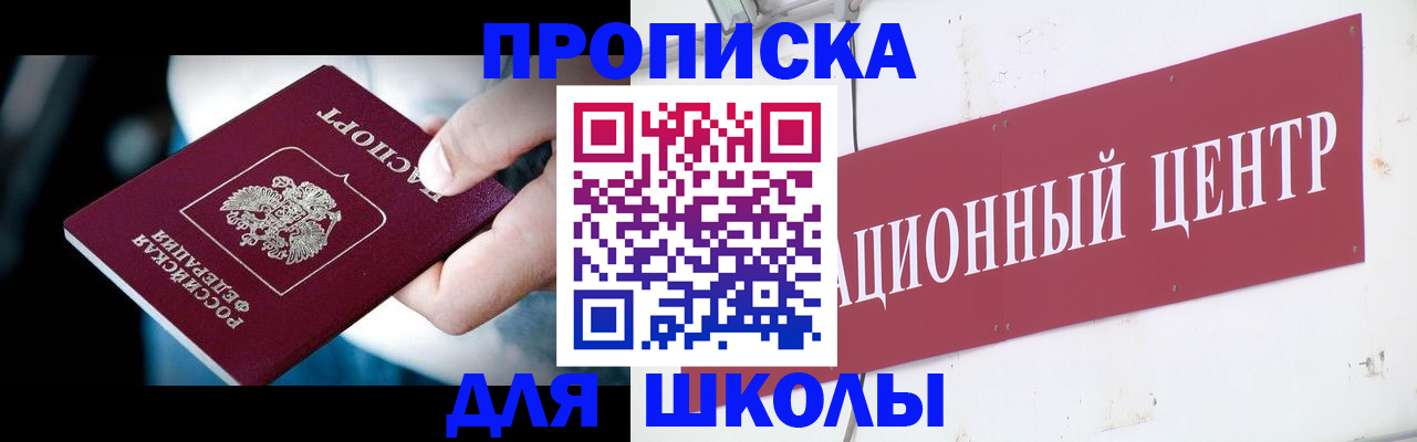 временная регистрация поиск в Грозном