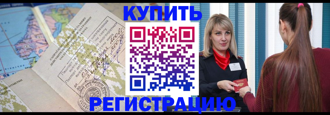 пропишу в квартире в Грозном